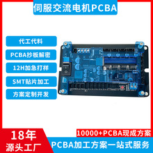 �ŷ�PCBA 늙C��ֱ������늙C�p����CNC�O��PCBA������ư��_�l