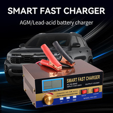 ȫ�Ԅӆ�ͣ�ƿ���������12V24V�U����늳س�����}�_��������~