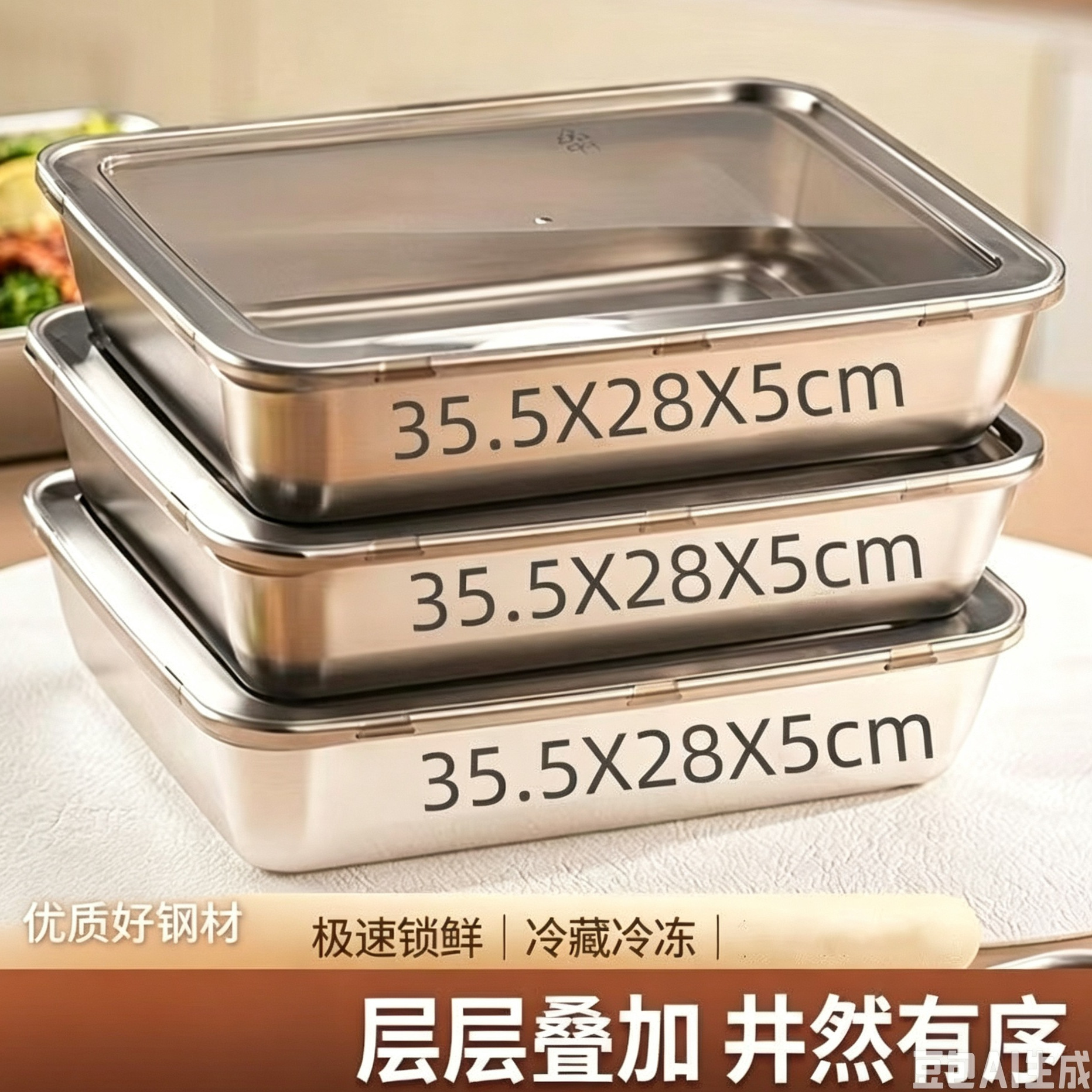 316L 스테인레스 스틸 신선한 보관 상자 사각형 접시 냉장고 보관 상자 뚜껑 만두 접시 구운 생선 직사각형 냉동 바베큐