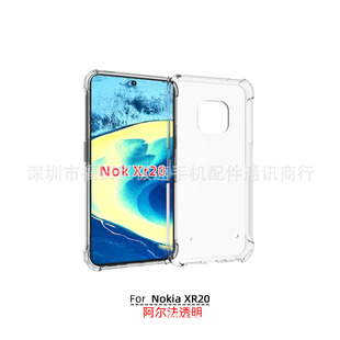�m����Z����XR20�֙C�� NOKIA XR20͸��TPU �ĽǼӺ��ˤ���o��