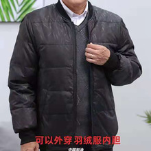 反季中老年羽绒服男中长款大码爸爸装加厚可脱卸羽绒内胆外套