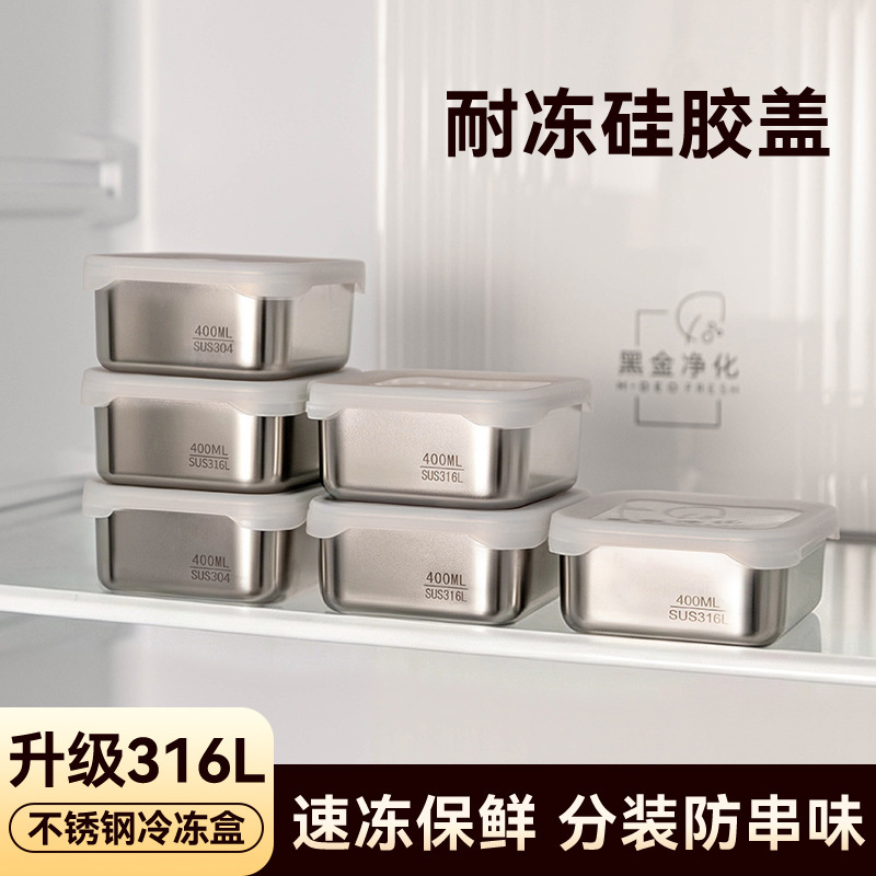 304 Stainless Steel Rice Portioning Box, Glutinous Rice and Mixed Grain Small Lunch Box, Freezer-Safe and Microwaveable Preservation Box, 316 Bento Box