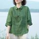 2024 New High-end Women's Jacquard Shirt Western-style Vintage Women's Mid-sleeve Slim-fit Shirt Thin Small Shirt