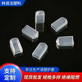 绝缘套管;工业橡胶;电子用塑胶品