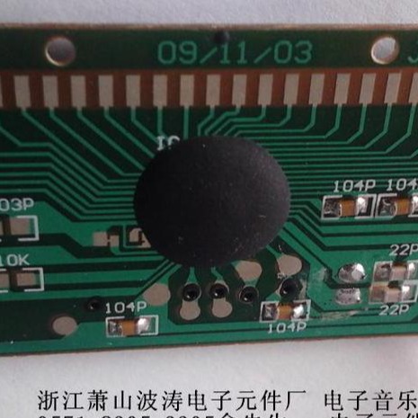 杭波涛IC厂供语音门铃芯片 语音 叮咚您好请开门 发声元件 价可谈