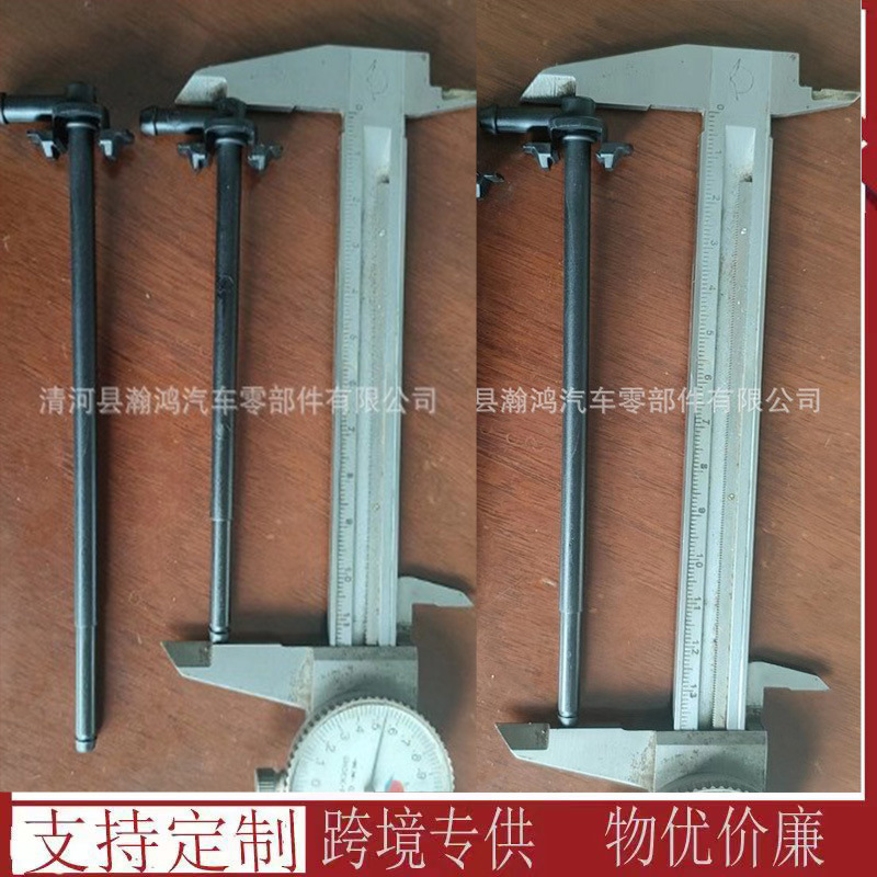 Suitable for European trucks Volvo car spray nozzle wiper VOL trucks 2