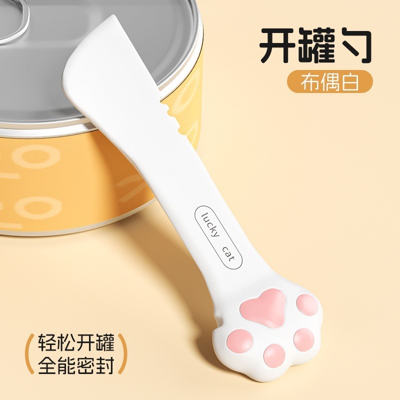宠物罐头勺子硅胶猫爪开罐头神器猫罐头密封盖狗狗保鲜盖猫咪用品|undefined