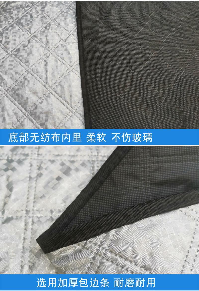 Foton Aoling Truck Windshield Snow Cover - Winter Protection