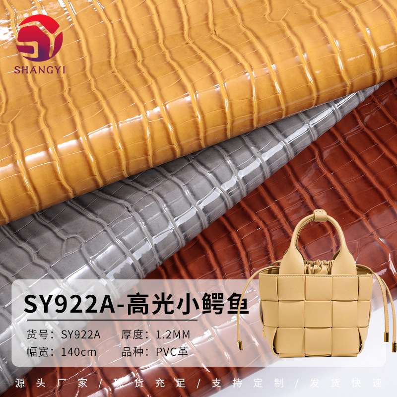 厂家直销仿棉绒底高光小鳄鱼石头纹皮革箱包手袋鞋材帽装饰人造革