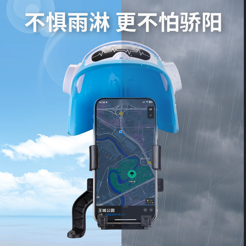 Casco pequeño soporte de teléfono móvil para motocicleta para llevar carro de batería de navegación de vehículo eléctrico soporte de teléfono móvil sombrilla solar cubierta de lluvia fijación