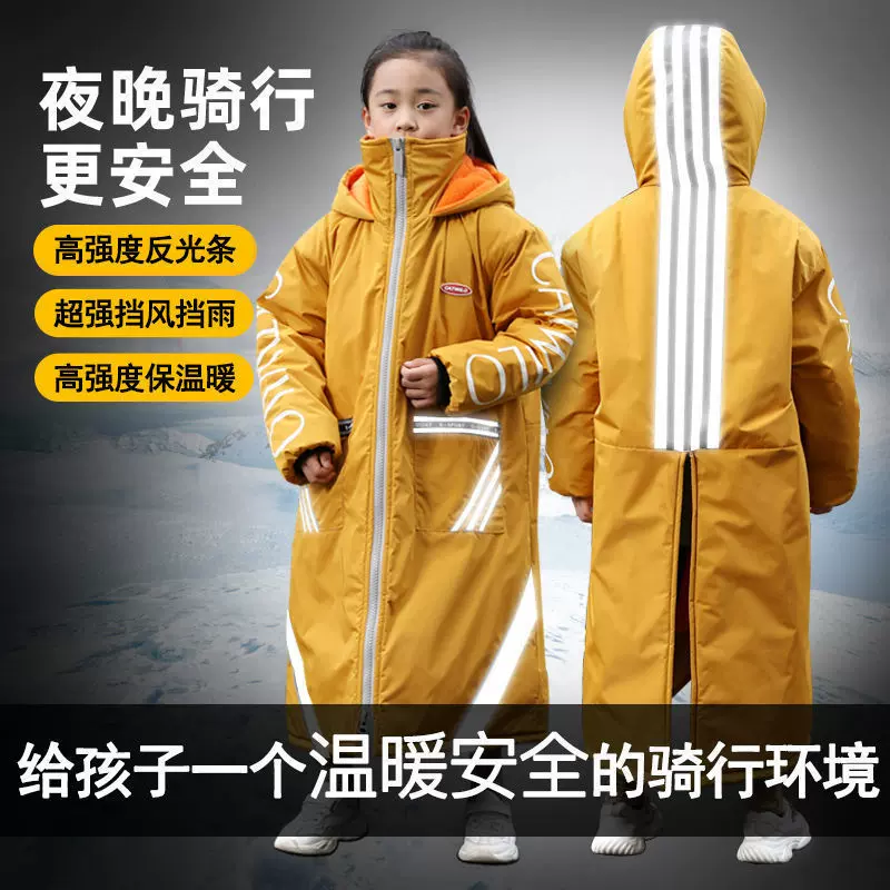 电动车儿童挡风被冬季加绒加厚后座挡风罩亲子款电瓶车挡风衣保暖
