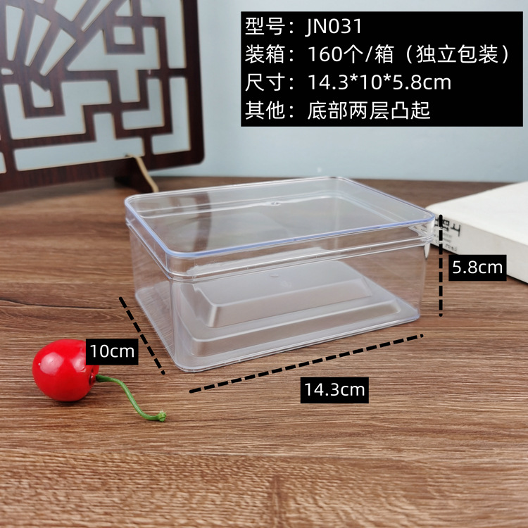 Rectangular PS caja de plástico transparente caja de pastel de nogal caja de cristal duro caja de embalaje de alimentos de chocolate