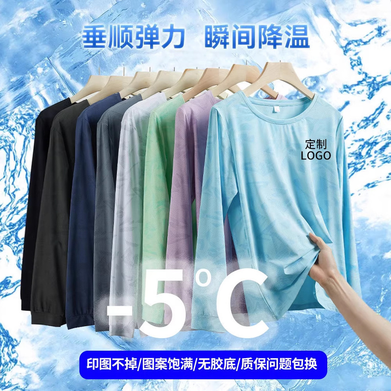 Nylon Ice Silk Quick-Dry Long-Sleeve T-Shirt for Couples, Round Neck, Stretchy, Breathable Sports Shirt, Summer Thin Camouflage Long T-Shirt Nylon Ice Silk Quick-Dry Long-Sleeve T-Shirt for Couples, Round Neck, Stretchy, Breathable Sports Shirt, Summer Thin Camouflage Long T-Shirt