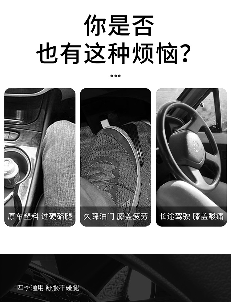 Car Leg Cushion, Car Side Rest Knee Pad, Car Soft Bag, Thickeneded Anti-Collision Knee Pad, Car Supplies