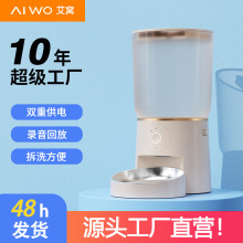 ���C�����Ԅ�ιʳ��APP�o������ιʳ���ԄӶ��r����ιʳ��WIFI��