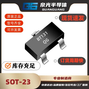 深圳市泉光半导体有限公司