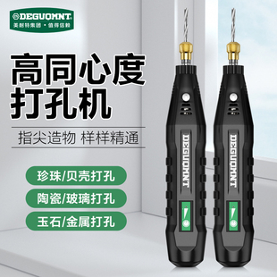 J8 Drill Bit for Crafts, Small Hand Drill, Mini Micro Pearl Electric Drill, Small Electric Drill, Electric Rotary Manual Grinding G3