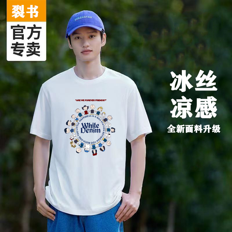 Camiseta de seda helada de moda de la calle alta, camiseta de manga corta con cuello redondo y cuello redondo de estilo de Hong Kong, ropa casual de pareja de moda para hombres y mujeres