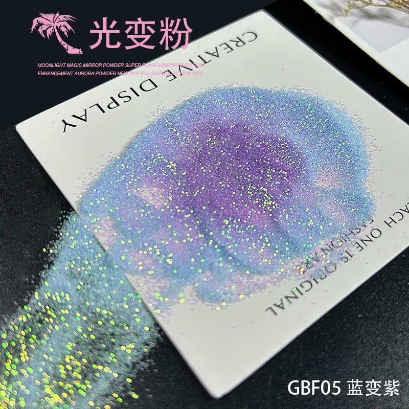Cross-Border Uv Photosensitive Color-Changing Powder DIY Handmade Glue Flow Linen Painting Glitter Powder Uv Color-Changing Pigment
