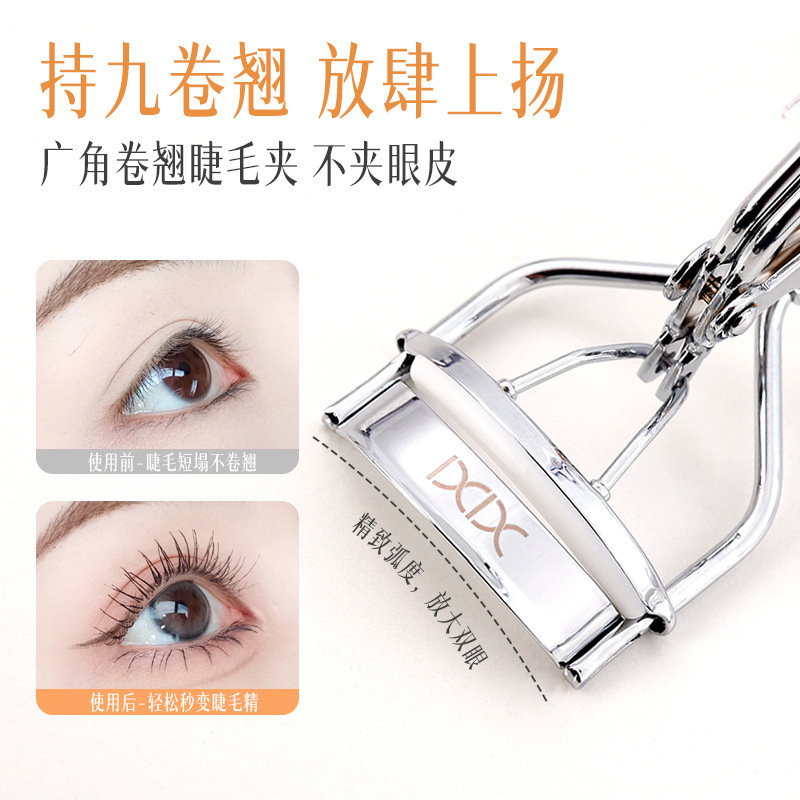 xixi 广角睫毛夹 自然卷翘根根分明持久定型太阳花初学者眼睫毛器|undefined