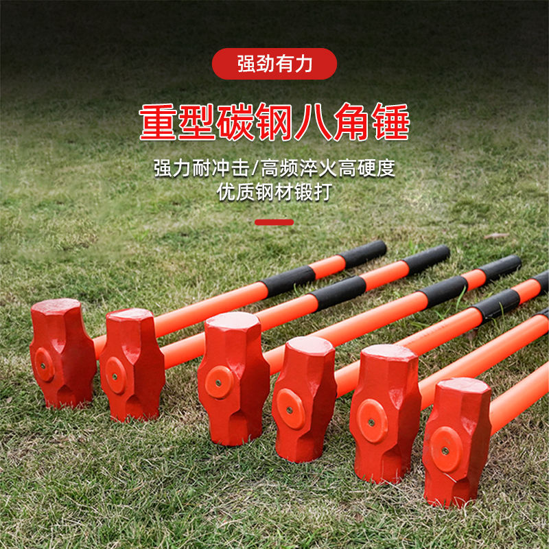 长柄11二锤八角94胶柄防震大收藏防震石头铁重型弹性锤人铁锤