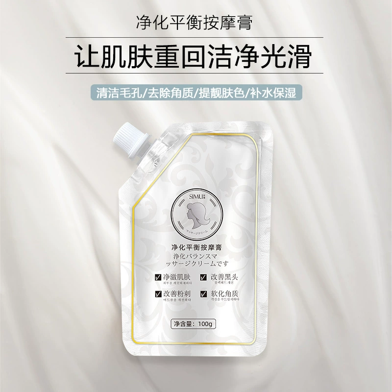Шелковый занавес очищающий баланс Массажный крем Глубокая очистка от прыщей увлажняющий очистительный крем Салон красоты Массаж лосьон оптом