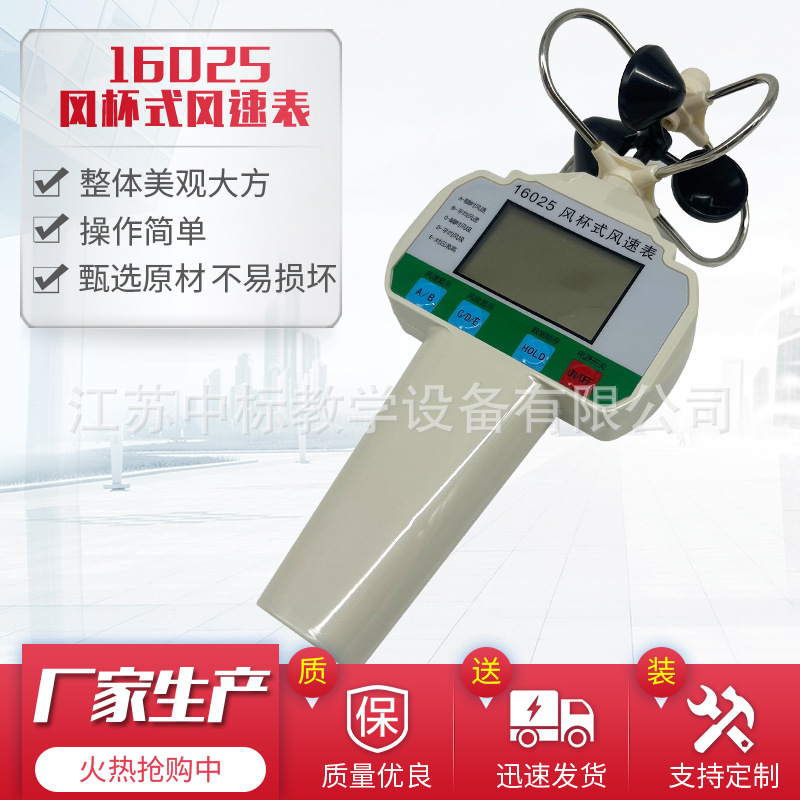 21024摩擦力演示器电动摩擦力计数显摩擦力初高中物理力学实验