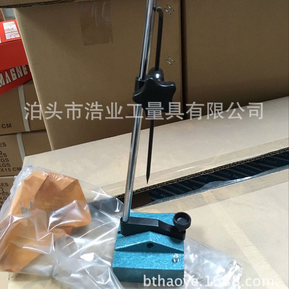 划线盘钳工划线盘机床划线盘280mm蓝色底座微调直角划线规多画规