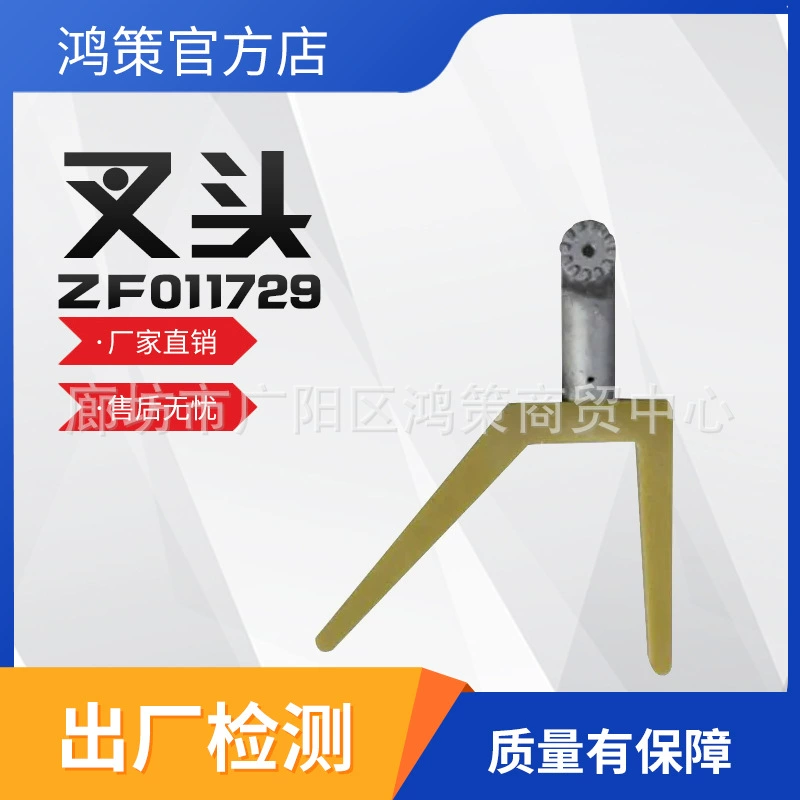 Защитная крышка для рабочего инструмента, двойная головка операционного стержня, жесткая фарфоровая крышка для бутылки, стержень для снятия крышки, вилочная головка