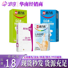 ��������ָ��Ů���t��G�c�߳����˰�ȫ�������{��ȤС��������Ʒ