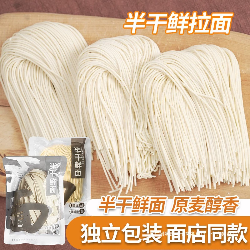 Полусухая лапша для завтрака, рамен, лапша ножевого нареза, широкая лапша, лапша Чунцин, лапша из кислородной воды, гречневая лапша, сырая лапша для домашнего использования