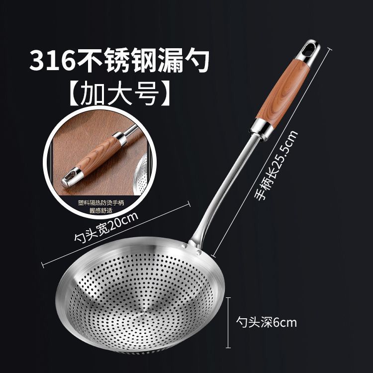 特厚不锈钢漏勺家用一体笊篱成型饺子厨房油炸捞面过滤网火锅|undefined