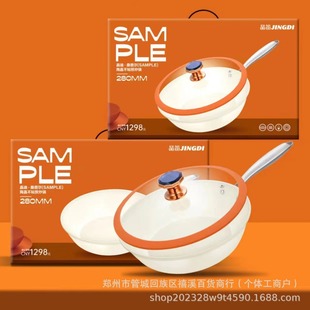 Crystal Flute Frying Pan Ceramic Frying Pan Household Kitchen Frying Pan Frying Gas Stove Induction Cooker Available for Gifts
