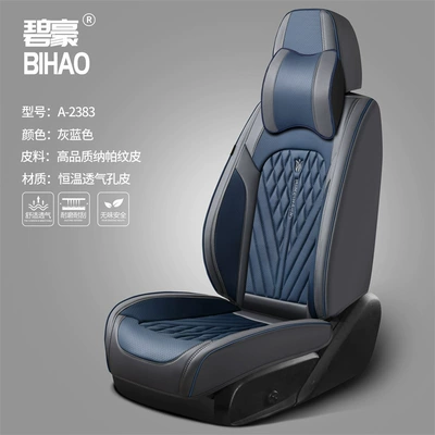 Cover Full Coverage High-End Seat, Seat cushion, seat cover - gray-blue-comfort-version-with-a-pair-of-memory-foam-headrests
