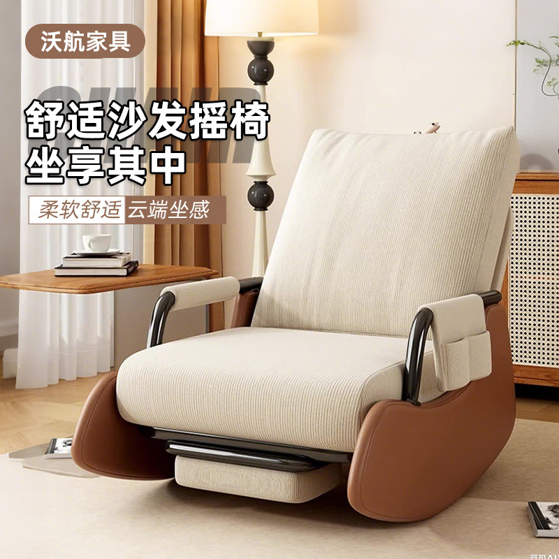 Silla mecedora doméstica reclinada para dormir perezoso sofá balcón silla de relajación sala de estar para almuerzo individual con sillón de pedal