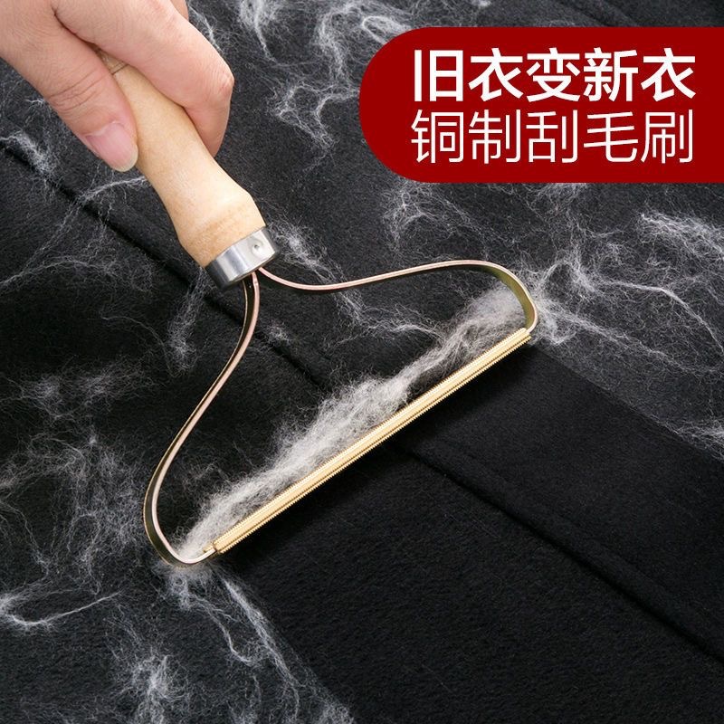 Manual Lint Remover for Clothing, Woolen and Cashmere Coats, Lint Trimming Machine, Lint Remover Tool