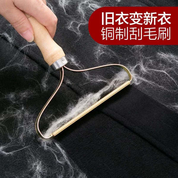 Manual Lint Remover for Clothing, Woolen and Cashmere Coats, Lint Trimming Machine, Lint Remover Tool