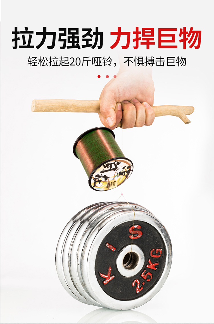 斑点线500米详情8