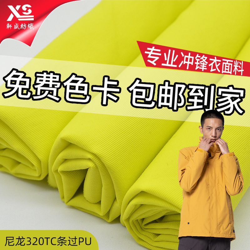 ����ֱ�� ����320TC����PU �ֻ����� ��ˮ��ĥ���������������