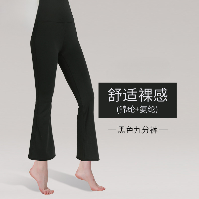 外はマイクロラッパのヨガのズボンの秋の新型の高腰は尻のヨガの服の女性の新しいラッパの運動のフィットネスのズボンを持ちます。|undefined