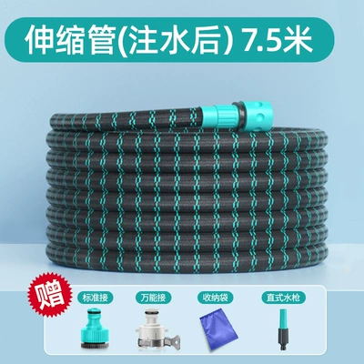 High-Pressure Car Wash Water Gun High pressure car wash water gun - 75m-telescopic-pipe-before-water-connection-25m-water-gun-connector