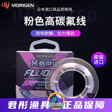 MORIGENĦ�����ձ��M��̼�ؾ�ǰ�����~�������Ӿ���Ʒ��ĥ̼��