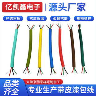 4оPVC��Ƥ�����TPE ��l��������ӹ��t�����������ļӹ��� ��
