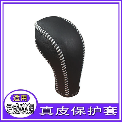 Sürətlər qutusu və əl tormozu başlıqları: Excelle gear shift handle