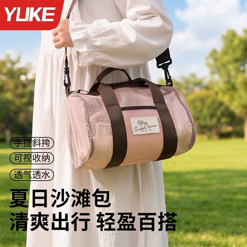 Women's Mesh Breathable Beach Bag, Large Capacity Handheld Crossbody Swimwear Storage Bag, Travel Fitness Shoulder Bag