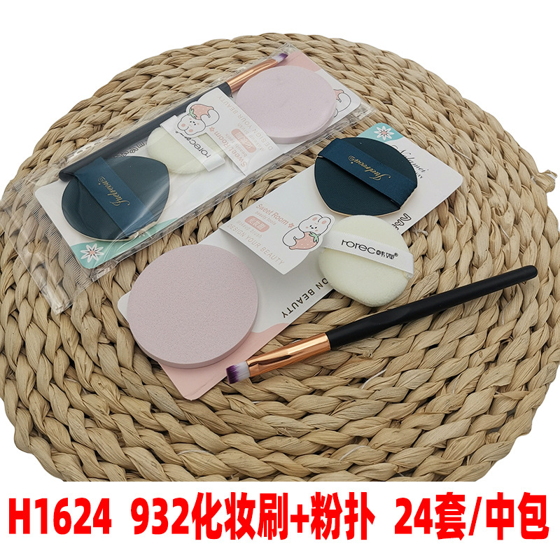 135 tipos de herramientas de maquillaje cuchillo de conformación de cejas plegable con traje de cuchilla de conformación de cejas reemplazable 2 yuanes tienda de dos yuanes tienda al por mayor