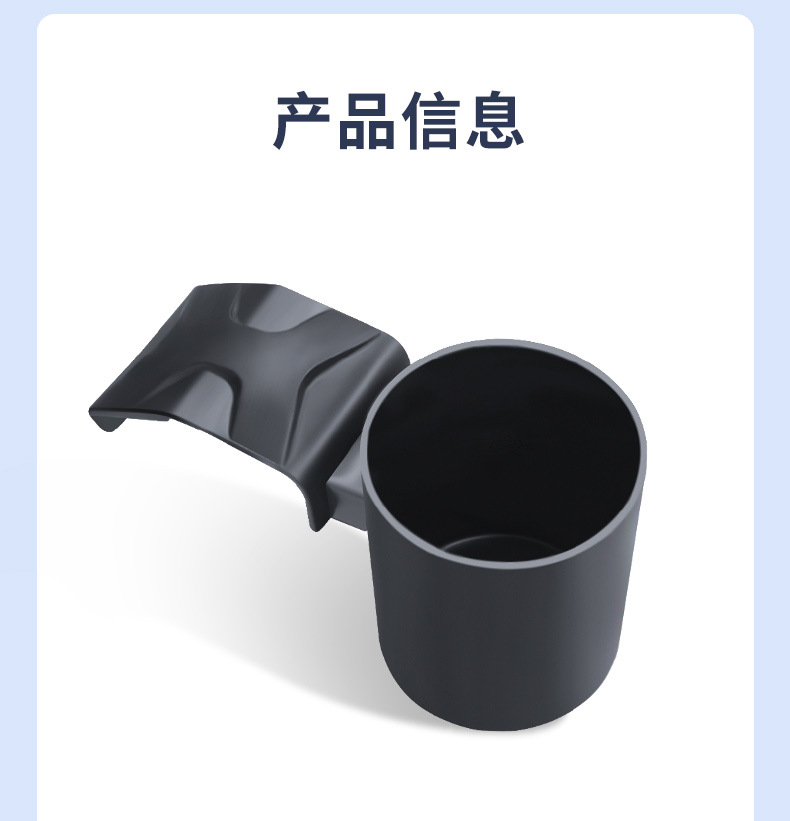 Suitable for the New Version of Model 3 Tesla Dashboard Cup Holder, Driver and Passenger Cup Holder Limiter, Car Cup Holder