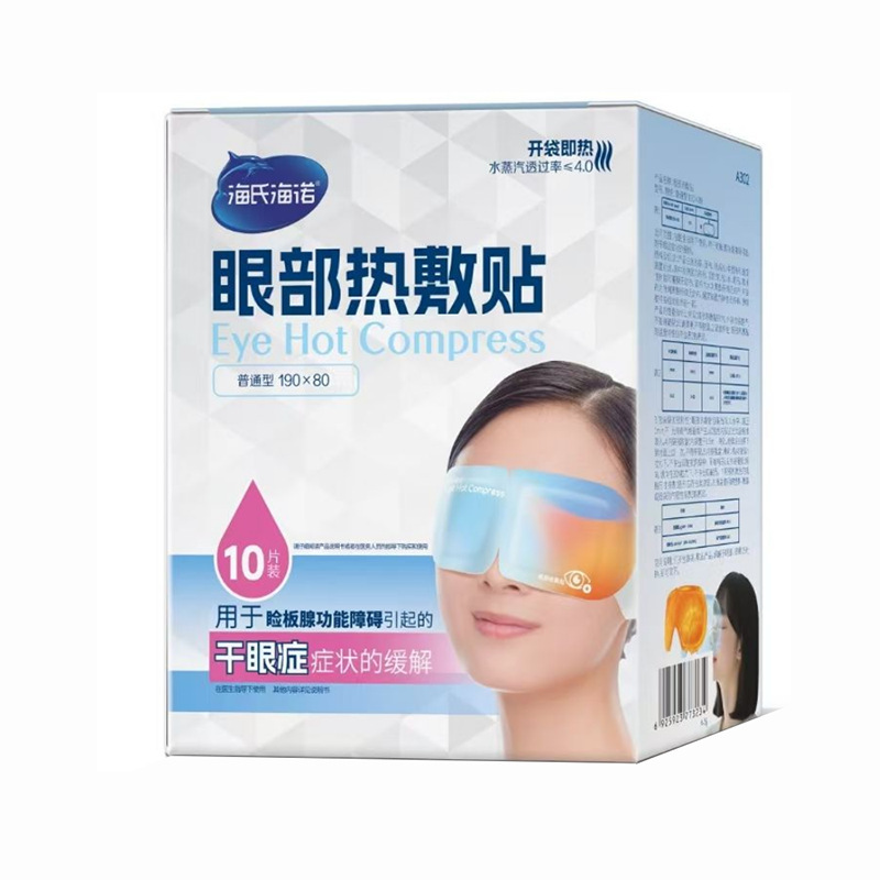 Haishi Hainuo 創傷包帯パッチ滅菌包帯弾性ガーゼ包帯医療感圧テープ絆創膏包帯|undefined