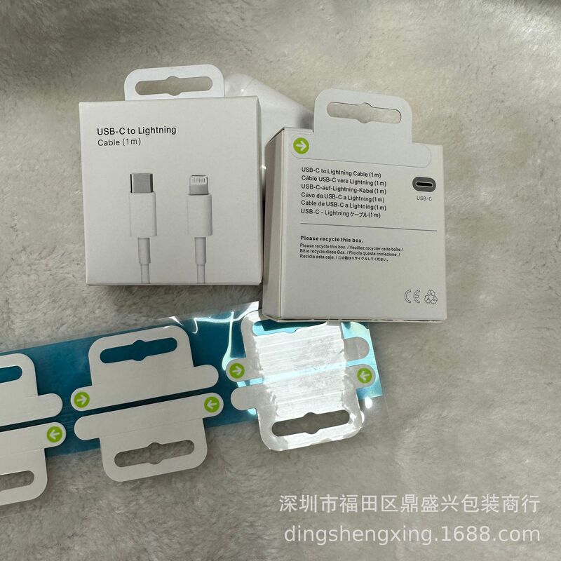 Suitable for Apple 14 New Pd Fast Charging Data Cable Packaging Box Neutral iPhone 14Pd Fast Charging Cable Carton Suitable for Apple 14 New Pd Fast Charging Data Cable Packaging Box Neutral iPhone 14Pd Fast Charging Cable Carton