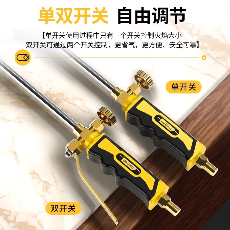 得力喷枪烧毛液化气喷火烤枪烧肉喷火枪家用火焰喷灯烤毛手持抢头